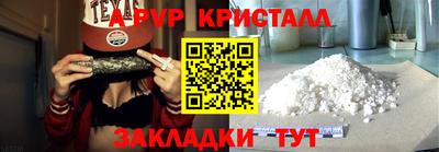 МДМА Кандалакша