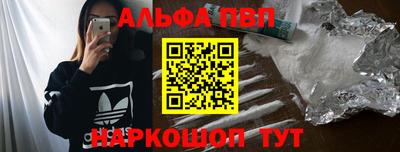 амф Балашиха