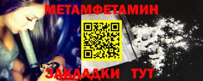 мет Балахна