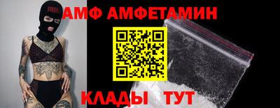 МДМА Кандалакша