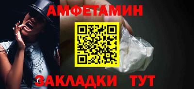 МДМА Кандалакша
