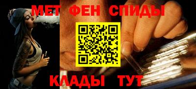 амф Балашиха