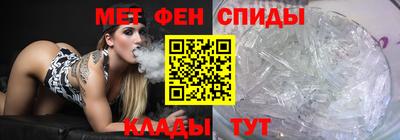 мефедрон мука Балаково