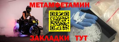 МДМА Кандалакша