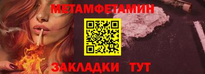 каннабис Камышлов
