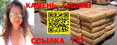 мефедрон мука Балаково