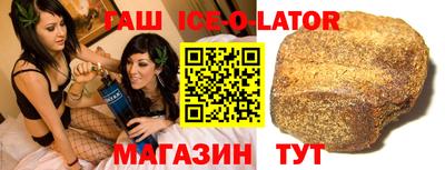 МДМА Кандалакша