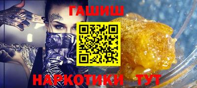круглые Канаш