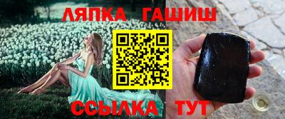 мет Балахна