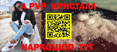 каннабис Камышлов