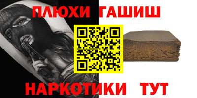 амф Балашиха