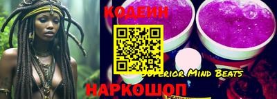 мефедрон мука Балаково