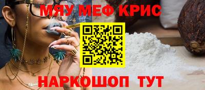 МДМА Кандалакша