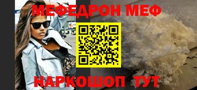 МДМА Кандалакша