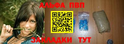 амф Балашиха