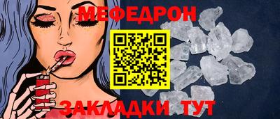 амф Балашиха