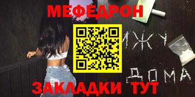 МДМА Кандалакша