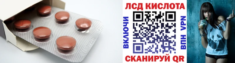 LSD-25 экстази ecstasy  Севастополь 