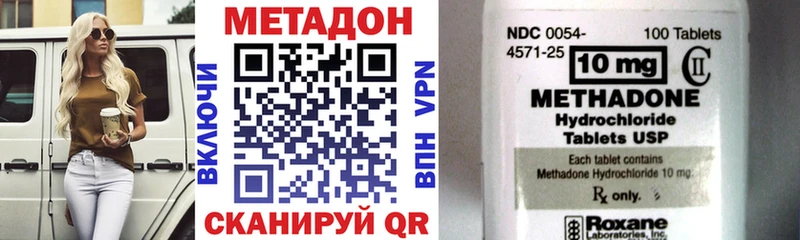 Метадон белоснежный  darknet наркотические препараты  Севастополь  купить наркоту 