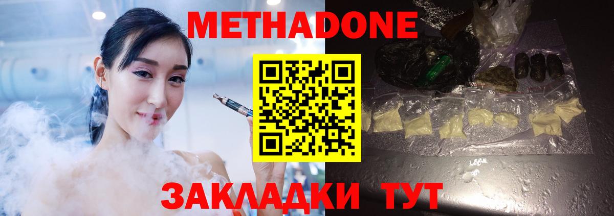 MDMA  Экстази  COCAIN  КОКАИН  А ПВП СК   Меф кристаллы  Севастополь  ГАШ  ГАШИШ  Марихуана 