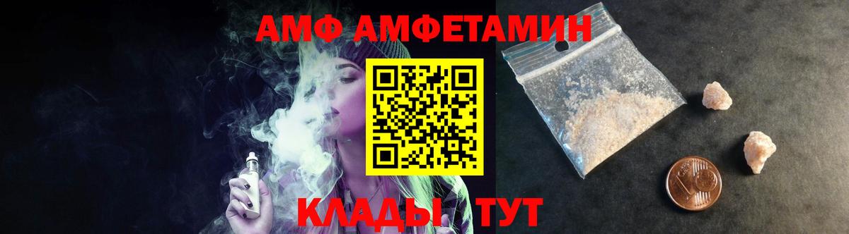 Первитин Methamphetamine Севастополь