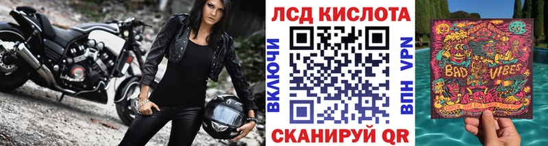 гидра ссылка  наркота  Севастополь  Марки NBOMe 1,5мг 