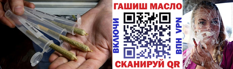 где купить наркоту  Севастополь  ТГК Wax 