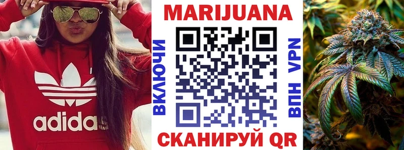 МАРИХУАНА сатива  Севастополь 