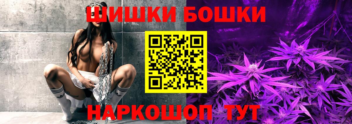 Каннабис тримм Севастополь