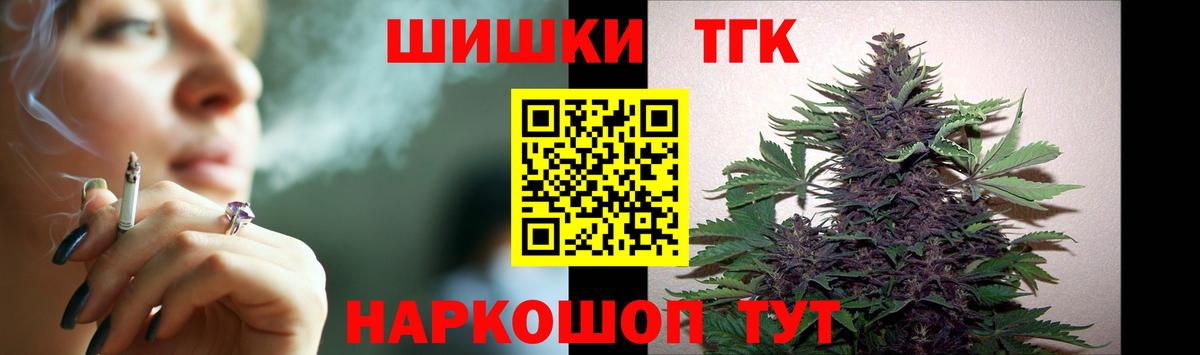 Шишки марихуана Bruce Banner  Конопля семена  Бошки марихуана Ganja  Каннабис Bruce Banner  Вход с VPN  Севастополь 